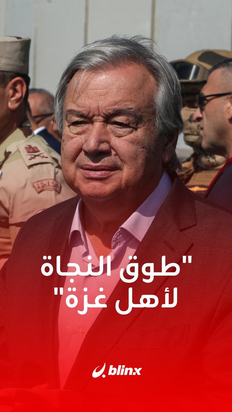 طوق النجاة لأهل غزة