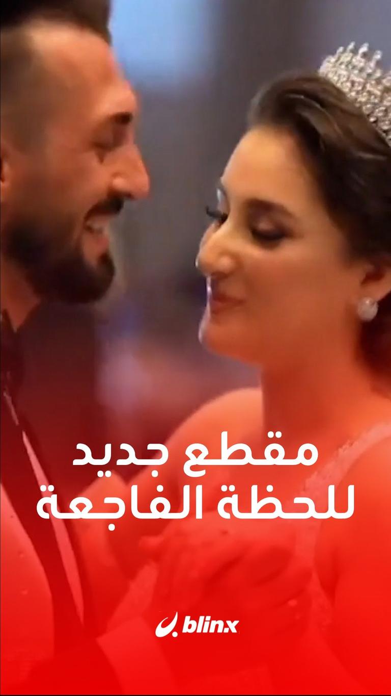 مقطع جديد للحظة وقوع فاجعة الحمدانية