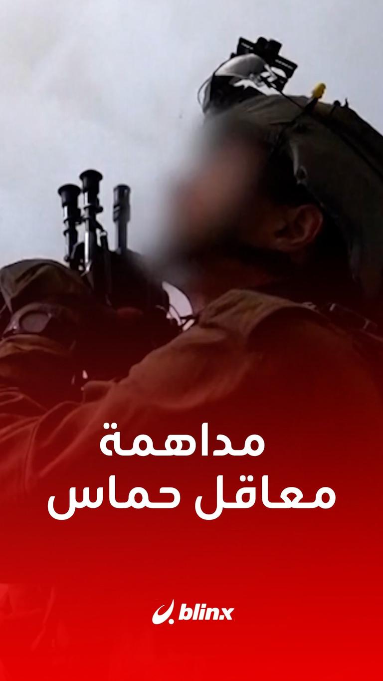 مداهمة معاقل حماس