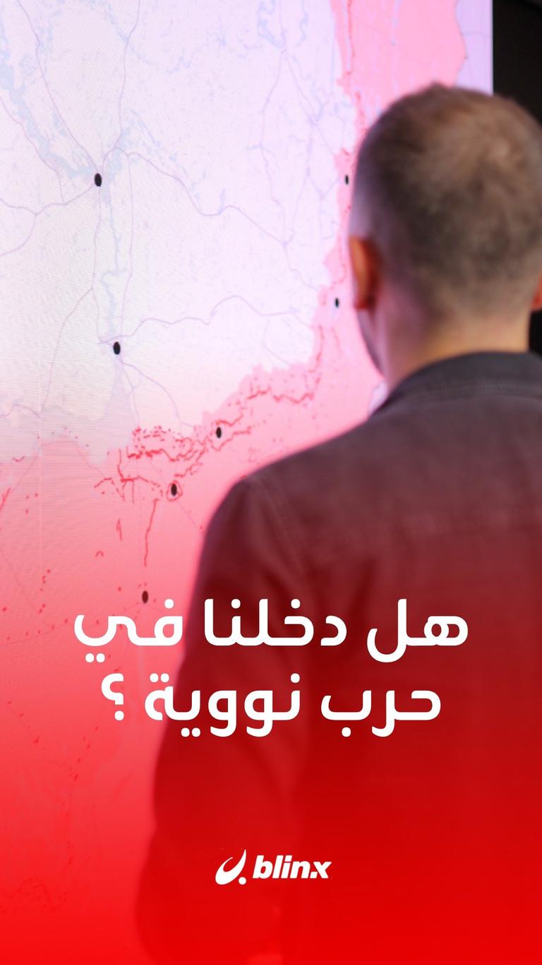 هل ستفجر روسيا هذه المحطة النووية؟