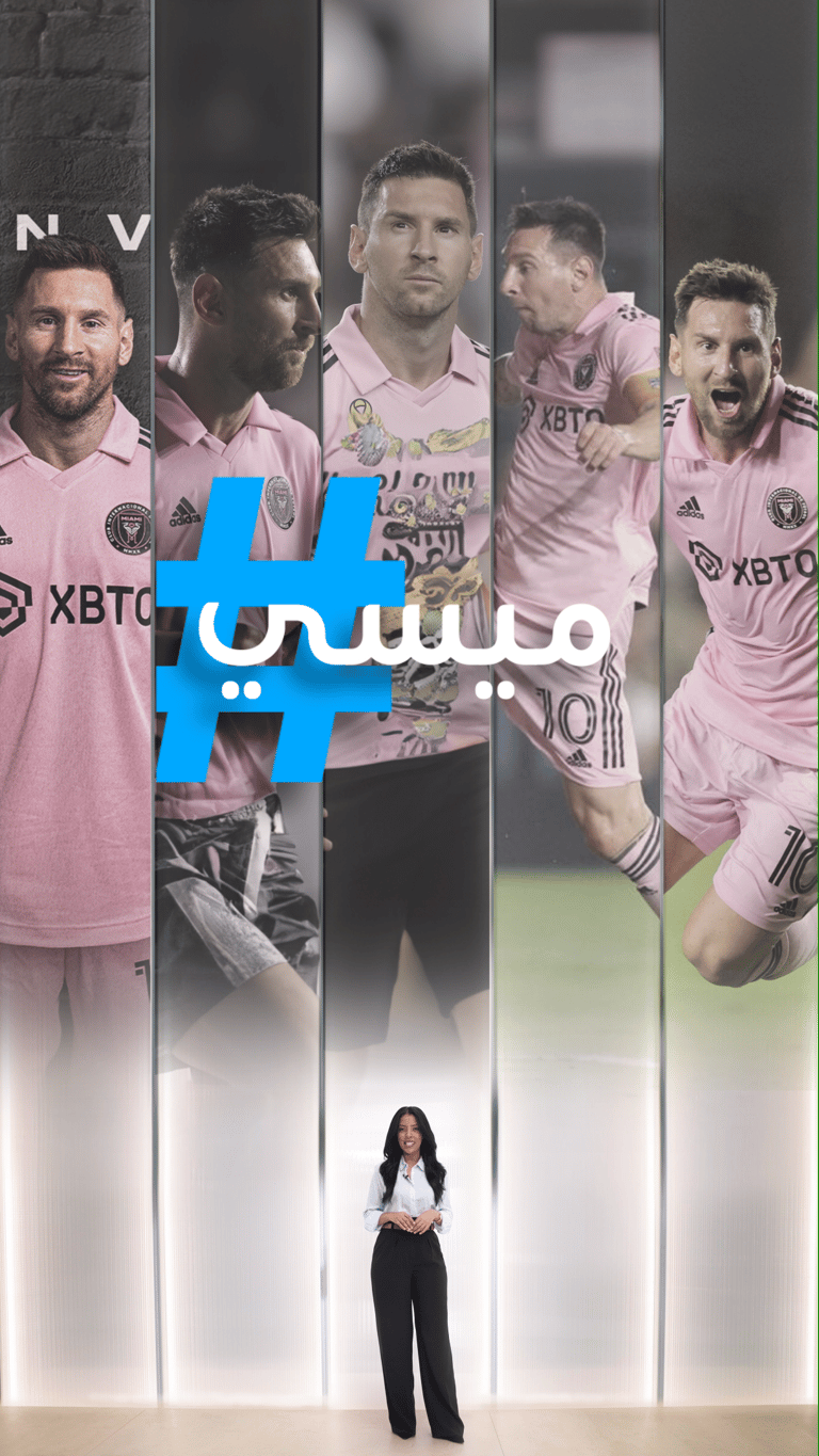 تريندات:ميسي مصاب وإمبابي ينظر!