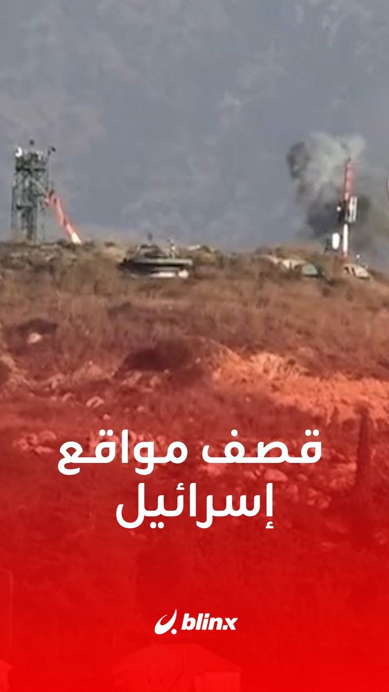 قصف مواقع إسرائيل