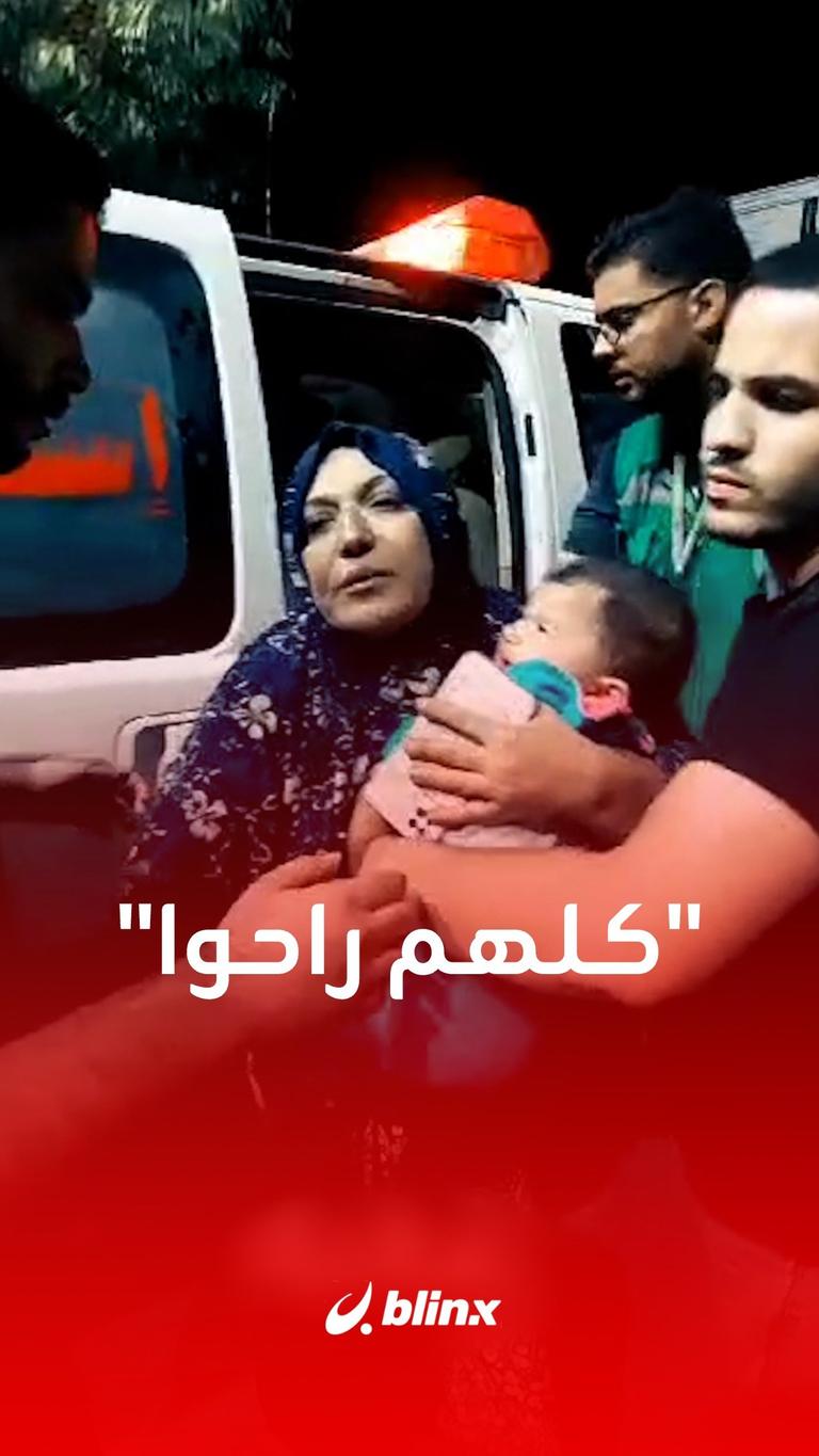 كلهم راحوا