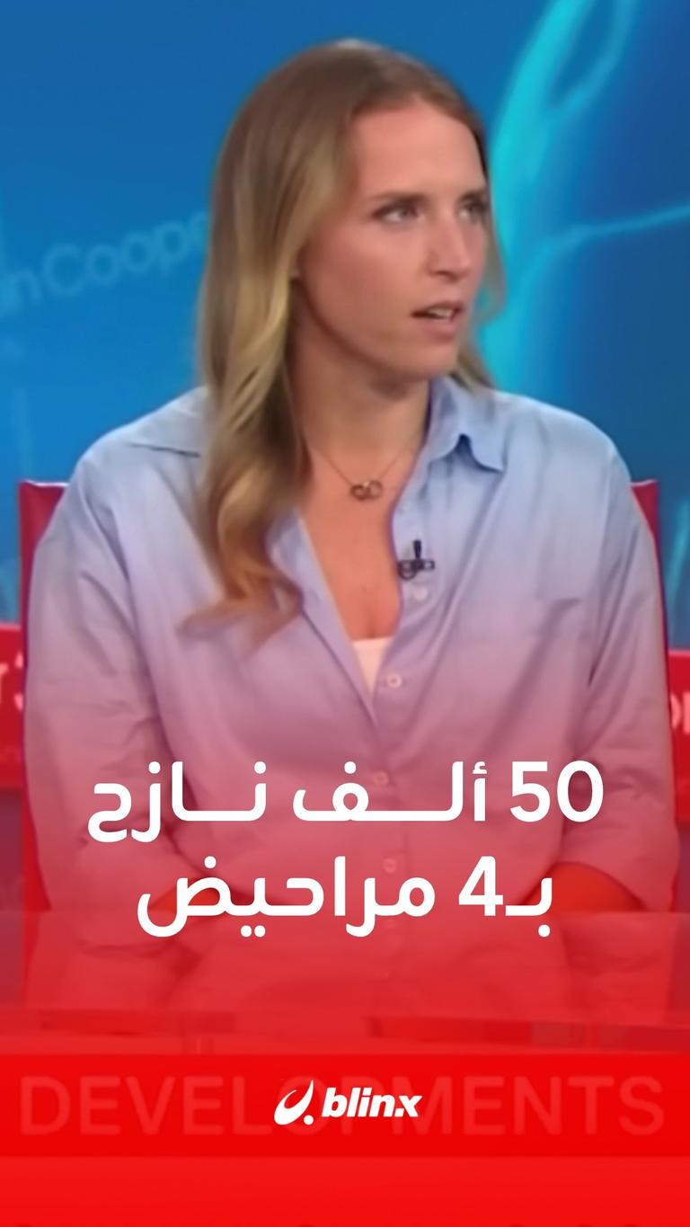 50 ألـــــف نــــازح بــ4 مراحيض