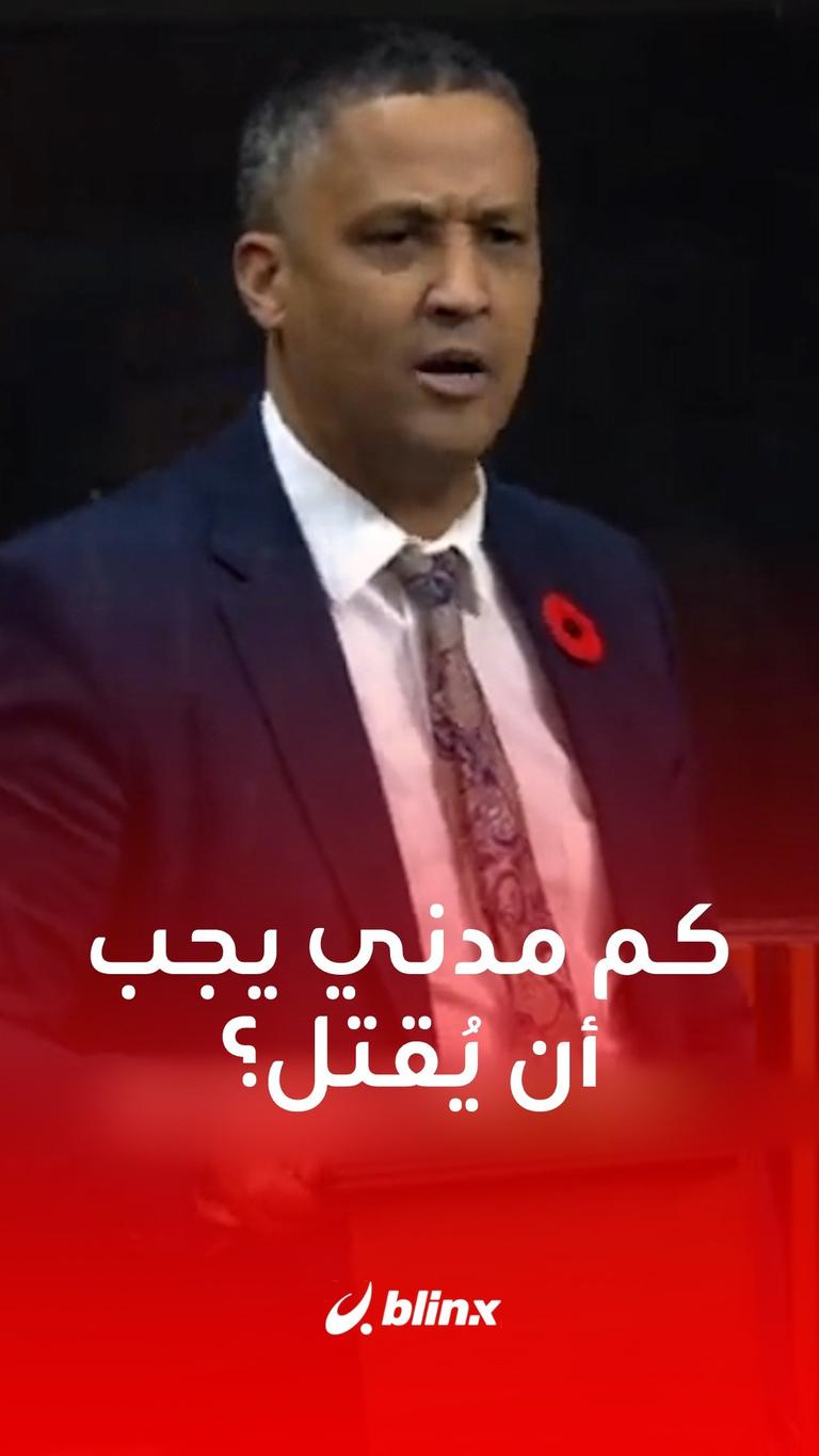 كم مدني يجب أن يُقتل؟
