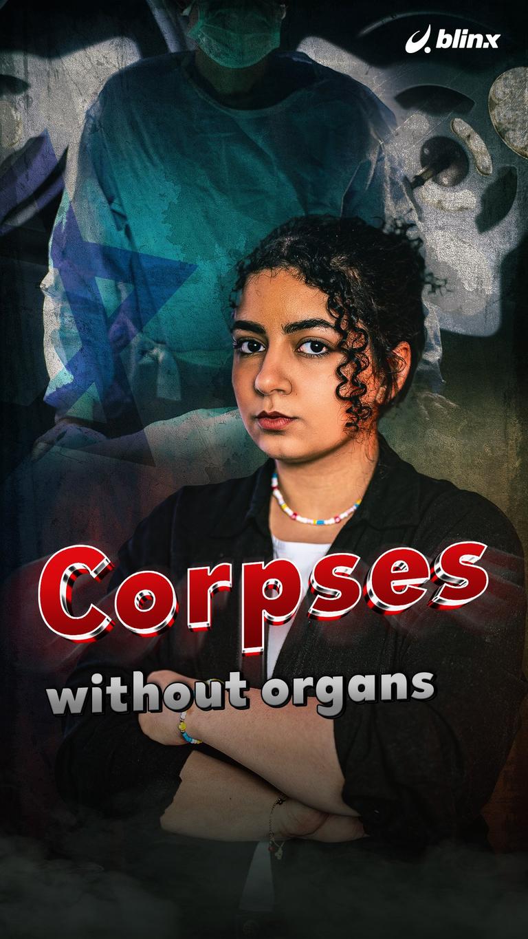 Corpses without organs
