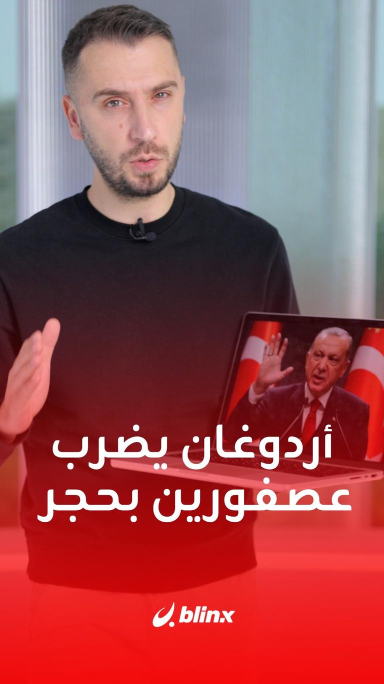 هل تفتح أوروبا أبوابها أمام تركيا؟