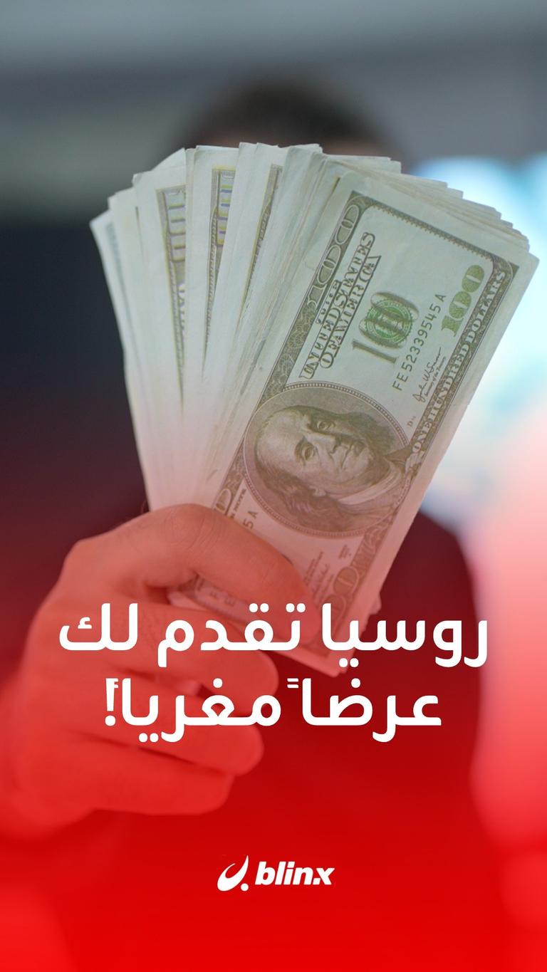 هل تقبل بوظيفة عسكرية راتبها ٢٠٠٠ دولار شهرياً ؟