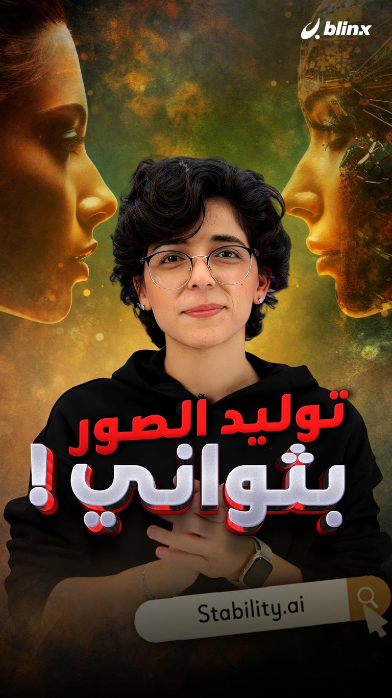 توليد الصور بثواني!