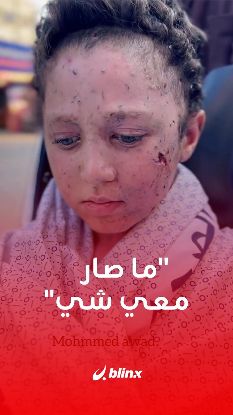 ما صار معي شي