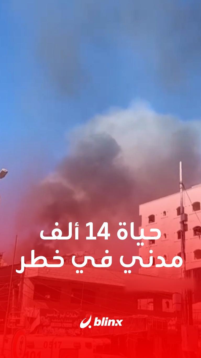 الهلال الأحمر الفلسطيني يقول إن غارات عنيفة متتالية استهدفت محيط "مستشفى القدس" في #غزة