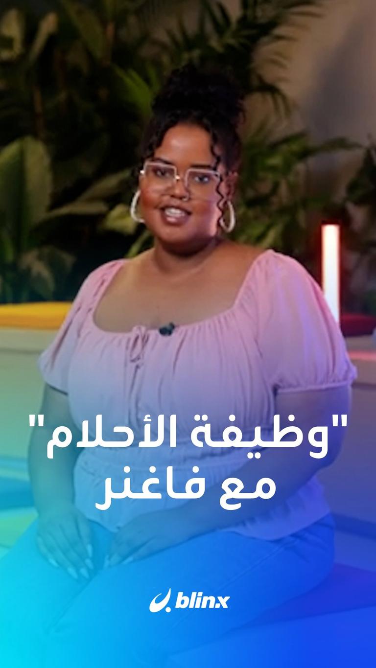 تشمس ولف العالم.. عرض عمل من فاغنر الروسية