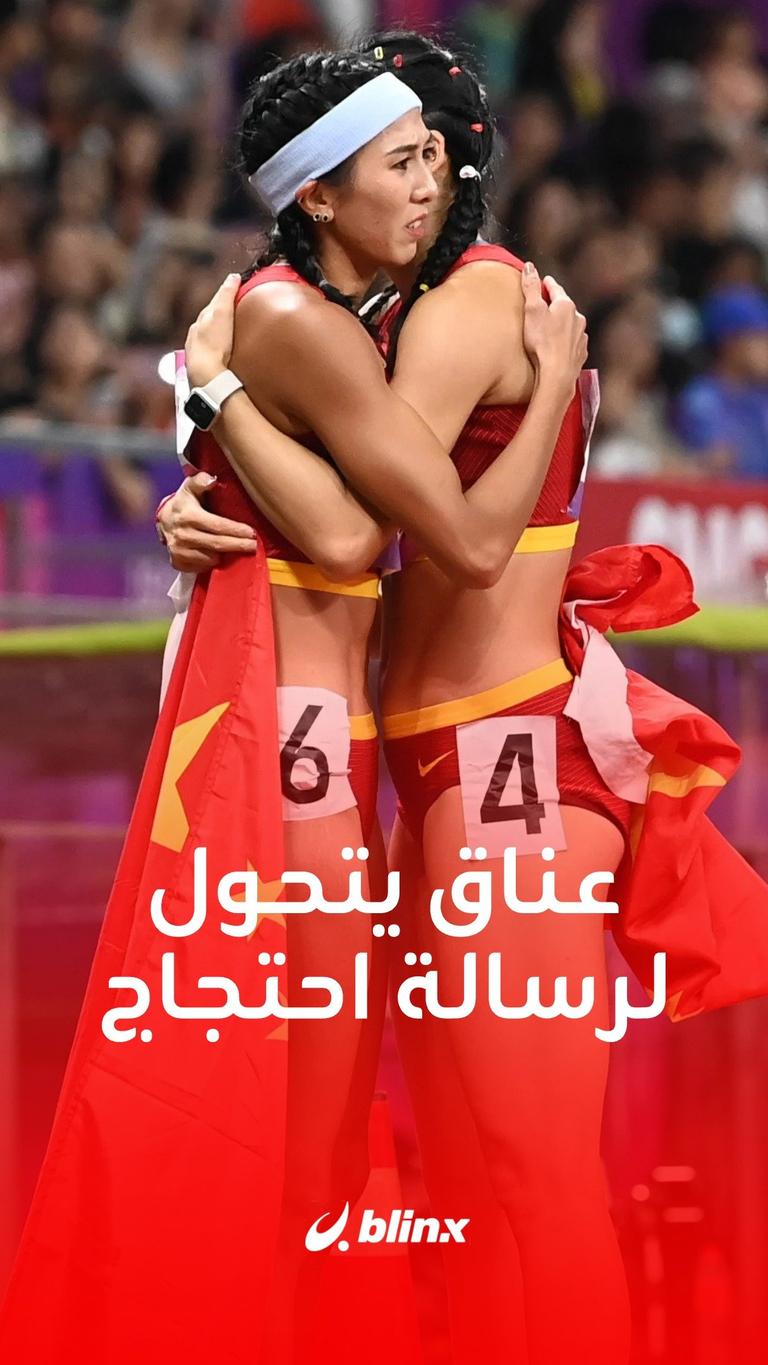 عناق يتحول إلى رسالة احتجاج