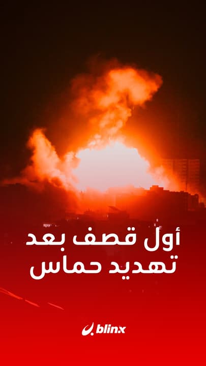 أول قصف لمبنى مأهول بعد تهديد كتائب القسام