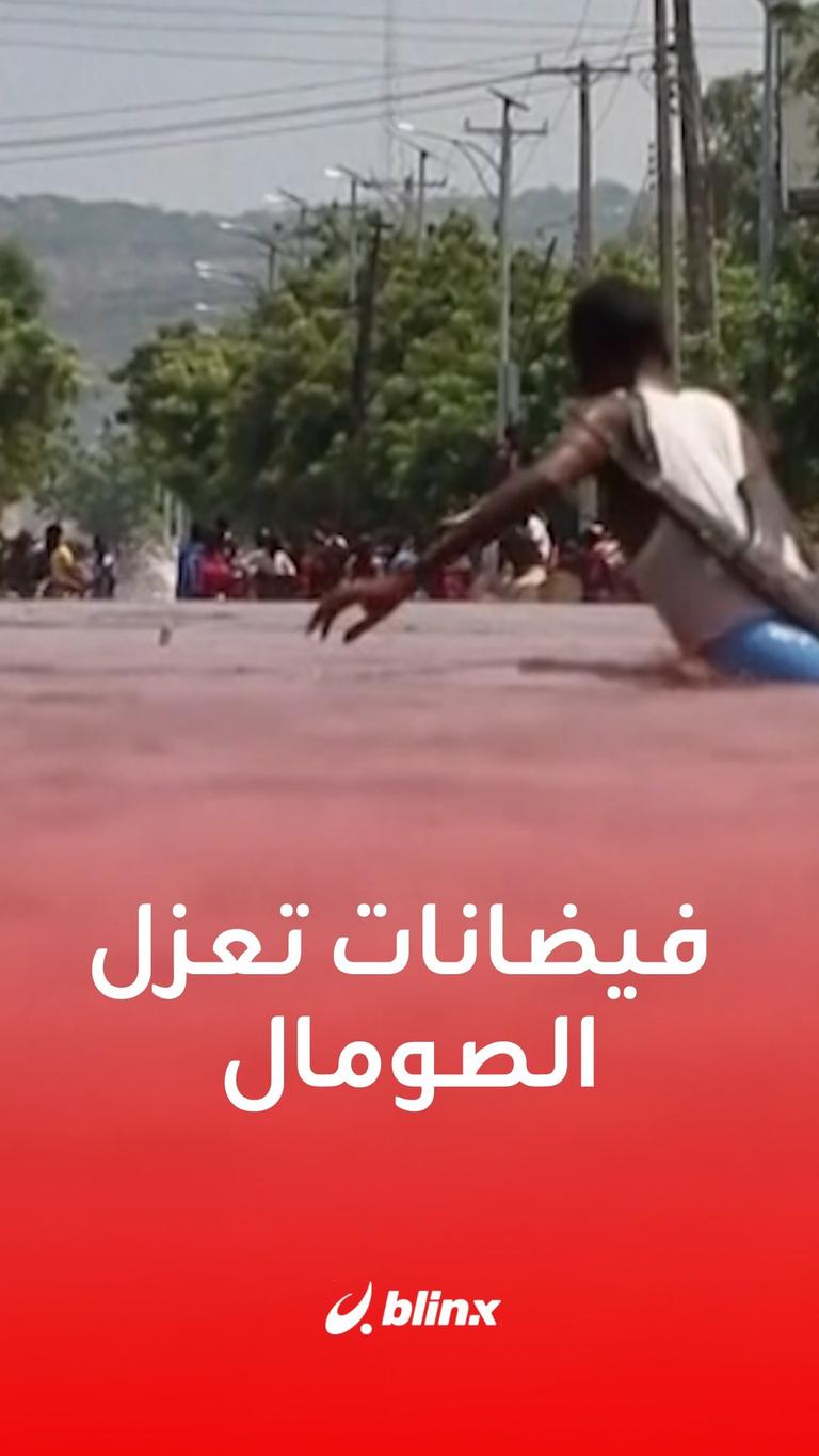 فيضانات تعزل الصومال