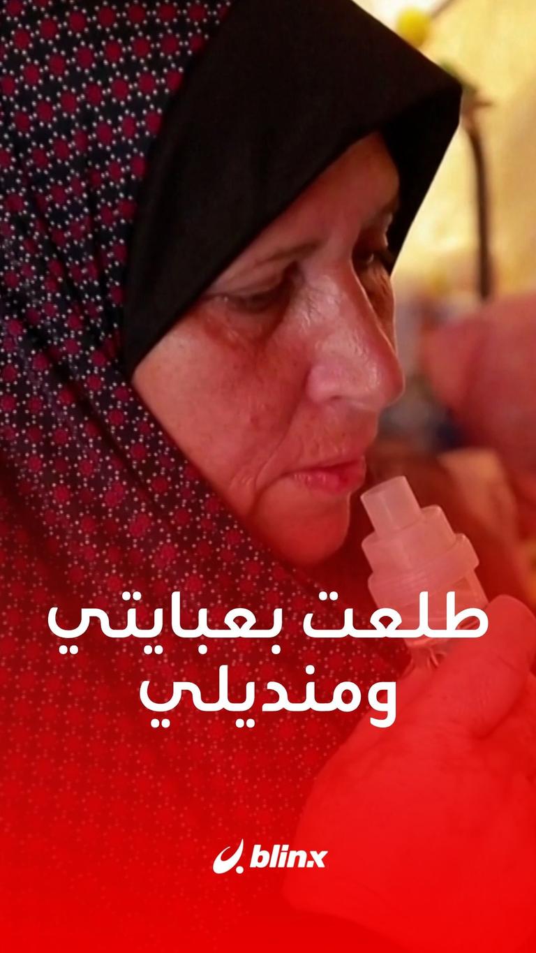 طلعت بعبايتي ومنديلي