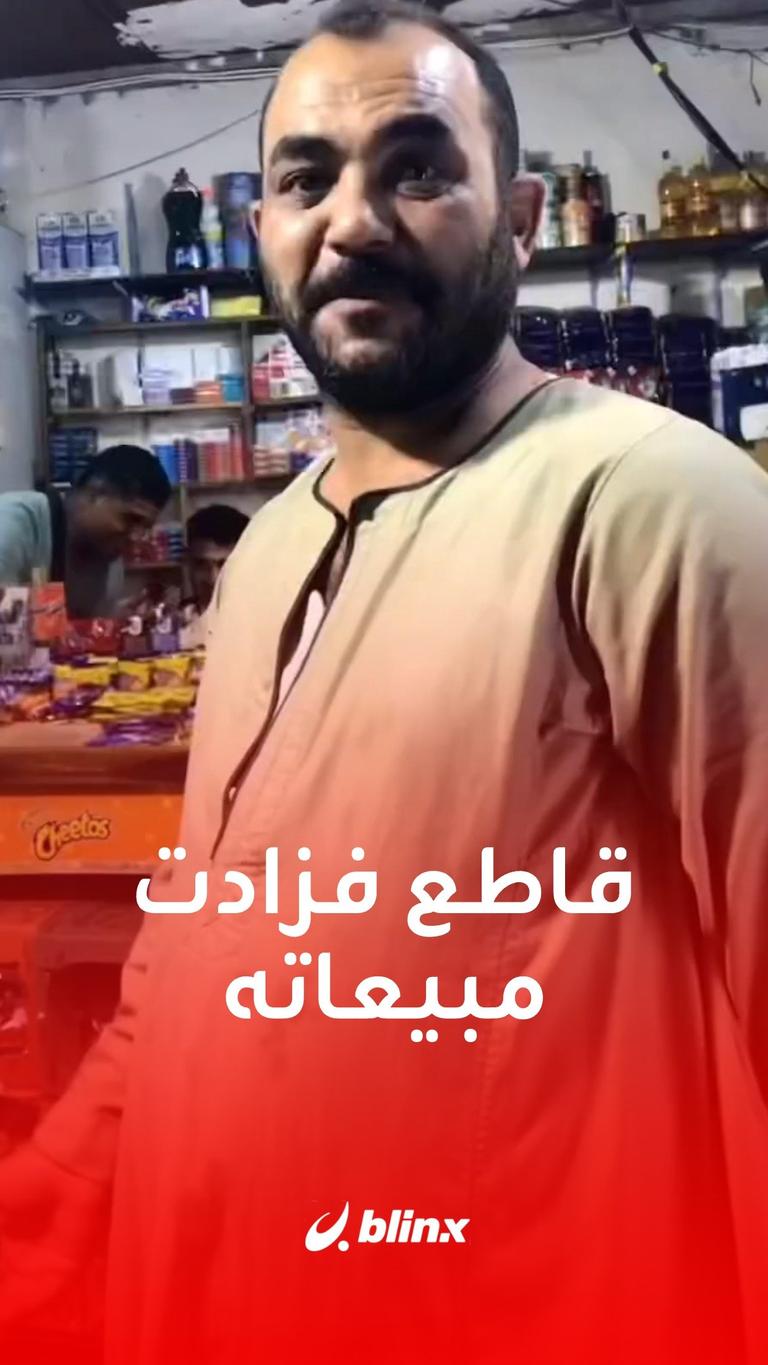 قاطع فزدات مبيعاته
