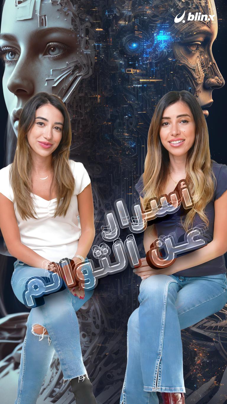أسرار عن التوائم..