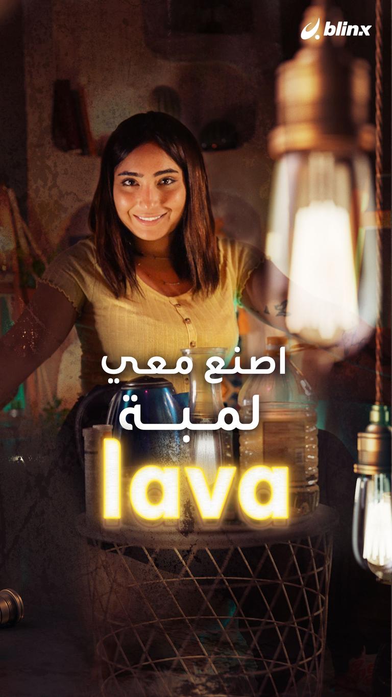 اصنع معي طاولة