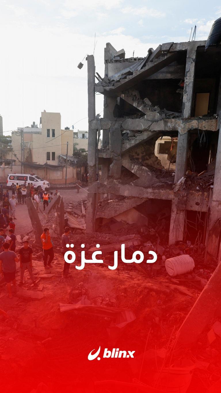 دمار غزة