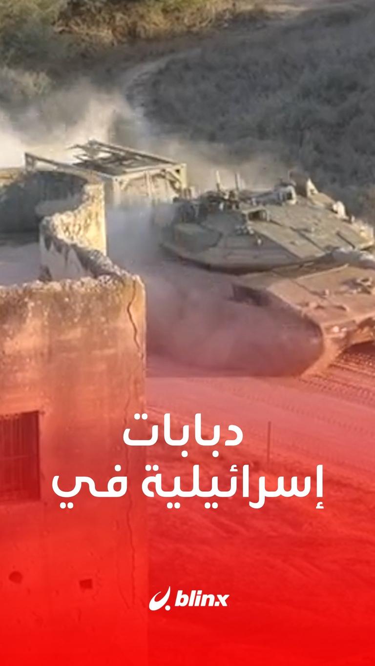 دبابات إسرائيلية في غزة