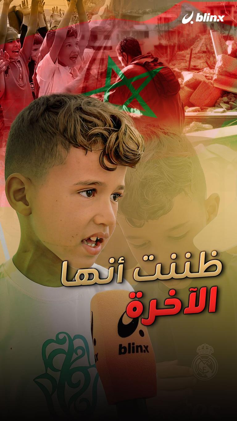 ظننت أنها الآخرة