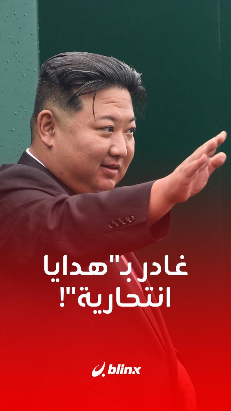 هدايا انتحارية