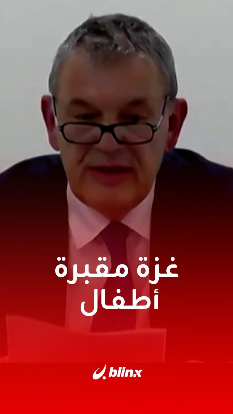 غزة مقبرة أطفال