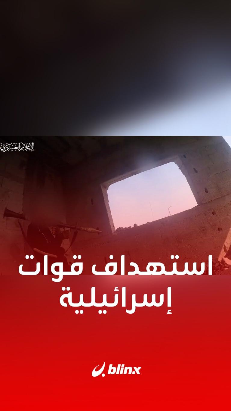 من مسافات قريبة..