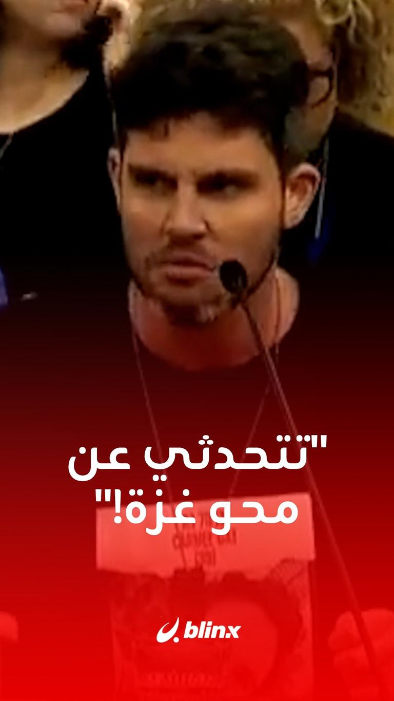 تتحدثي عن محو غزة