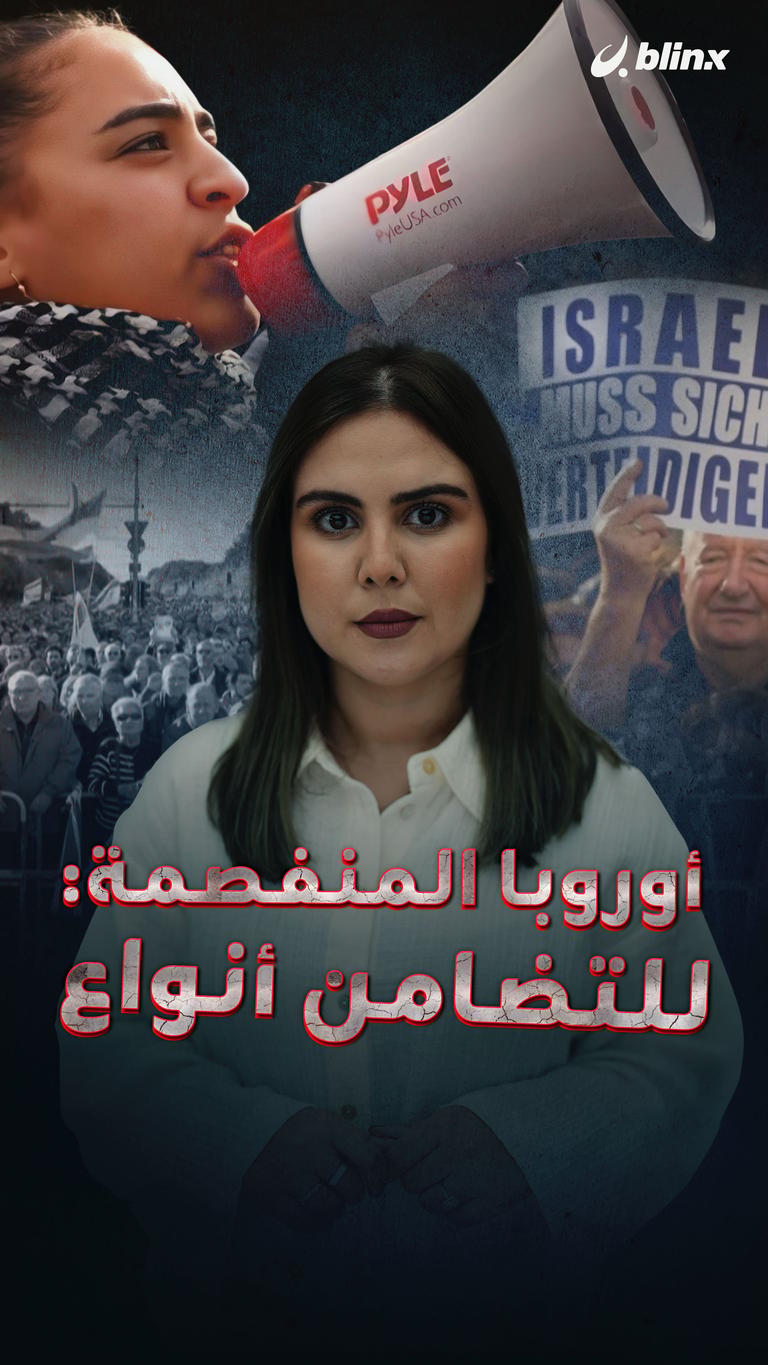 أوروبا المنفصمة: للتضامن أنواع