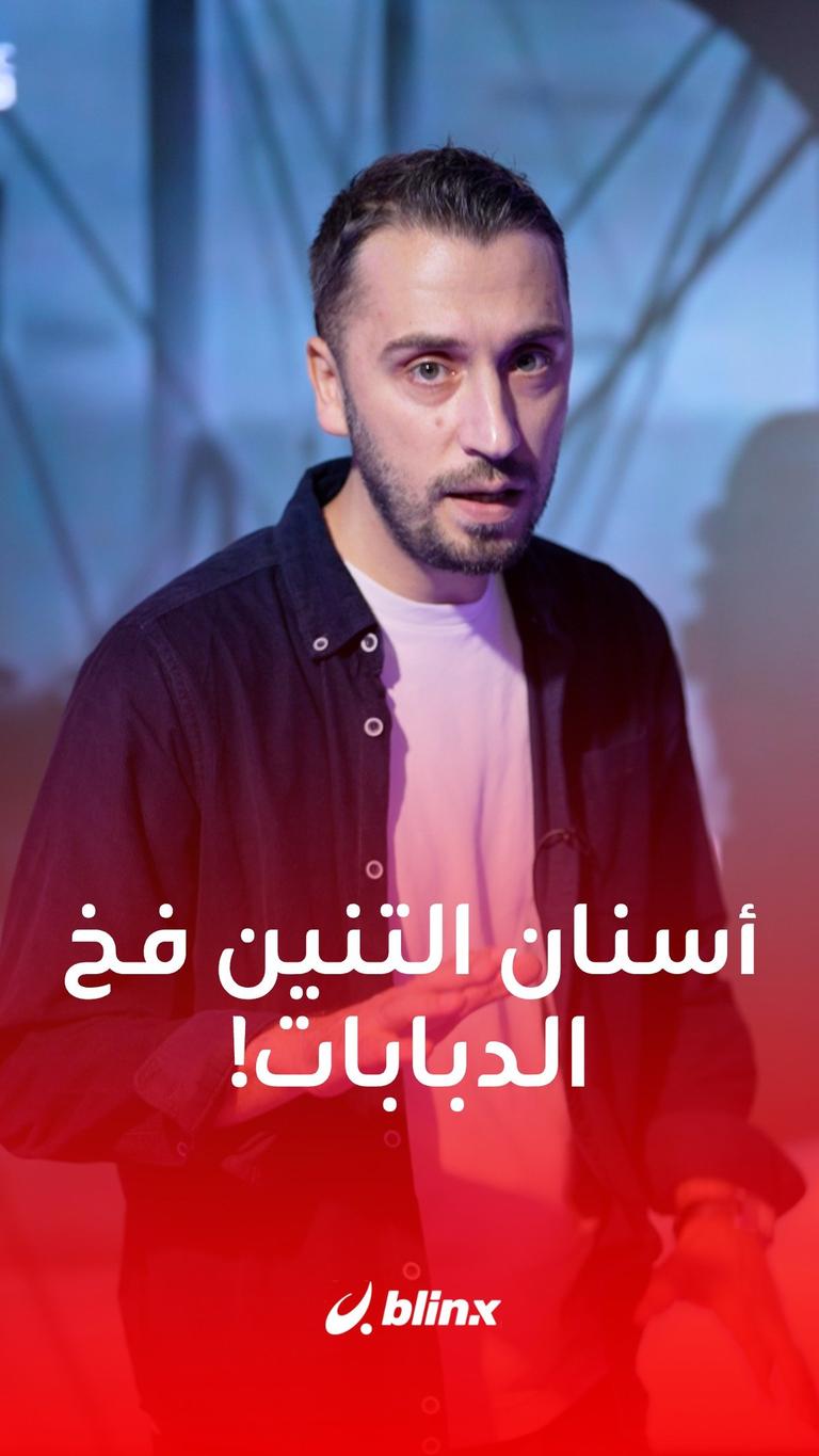 روسيا تواجه أوكرانيا بأسنان التنين.. ما القصة؟