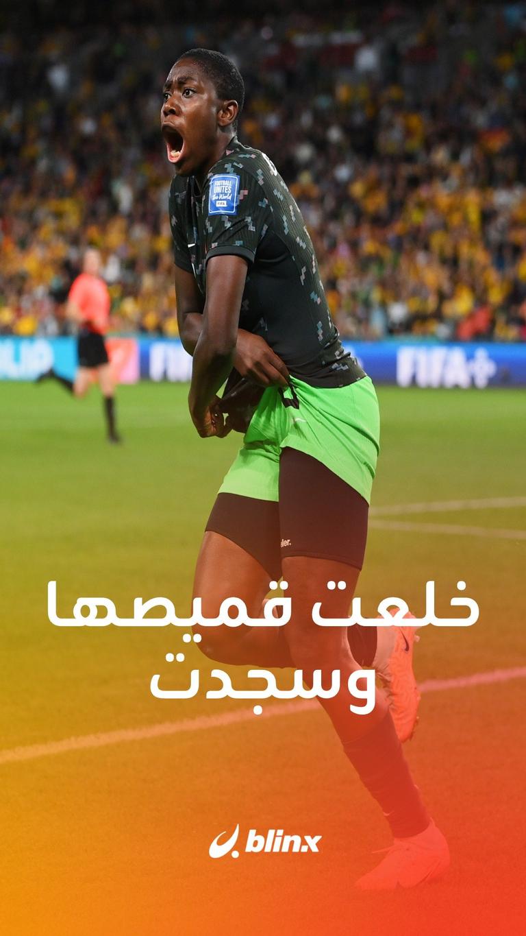خلعت قميصها وسجدت