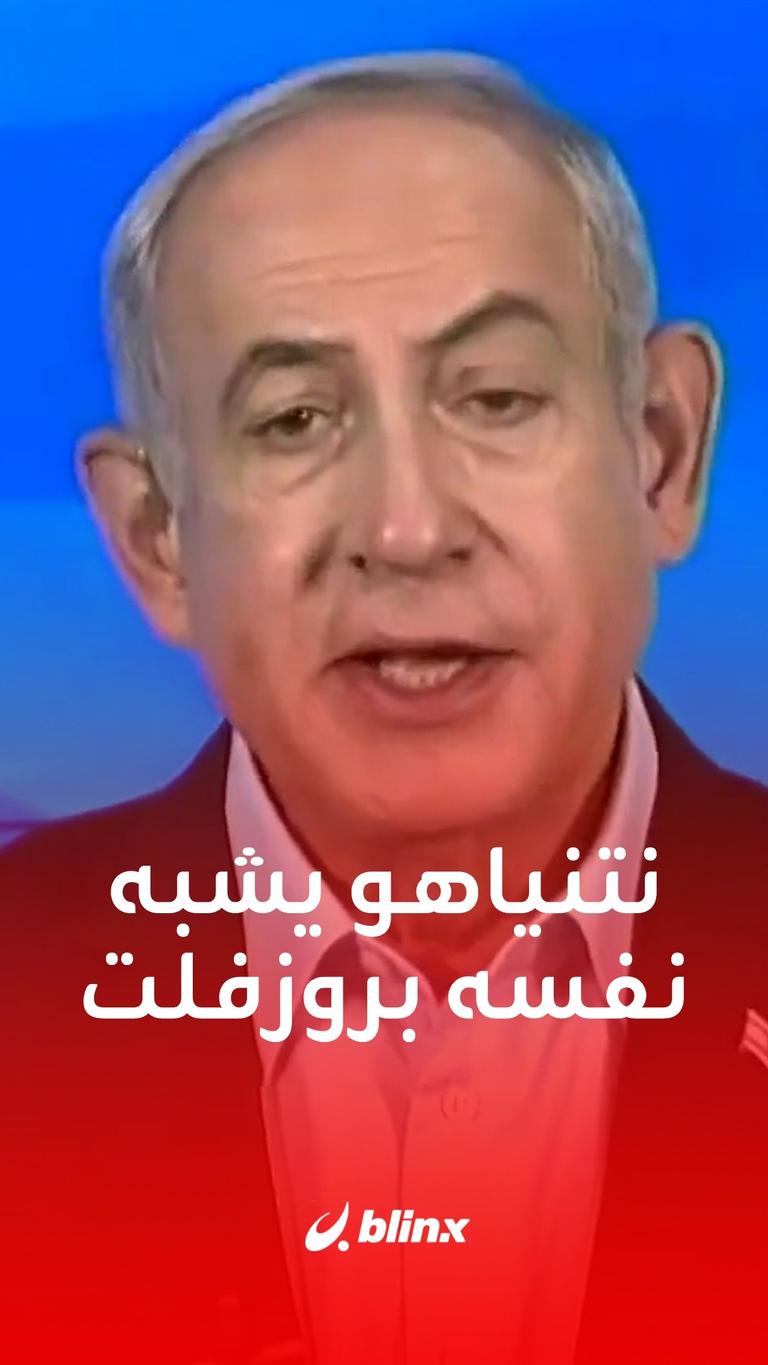 رئيس الوزراء الإسرائيلي يرد على الرئيس الفرنسي إيمانويل ماكرون ويتهرب من السؤال عن مسؤوليته حول هجمات 7 أكتوبر