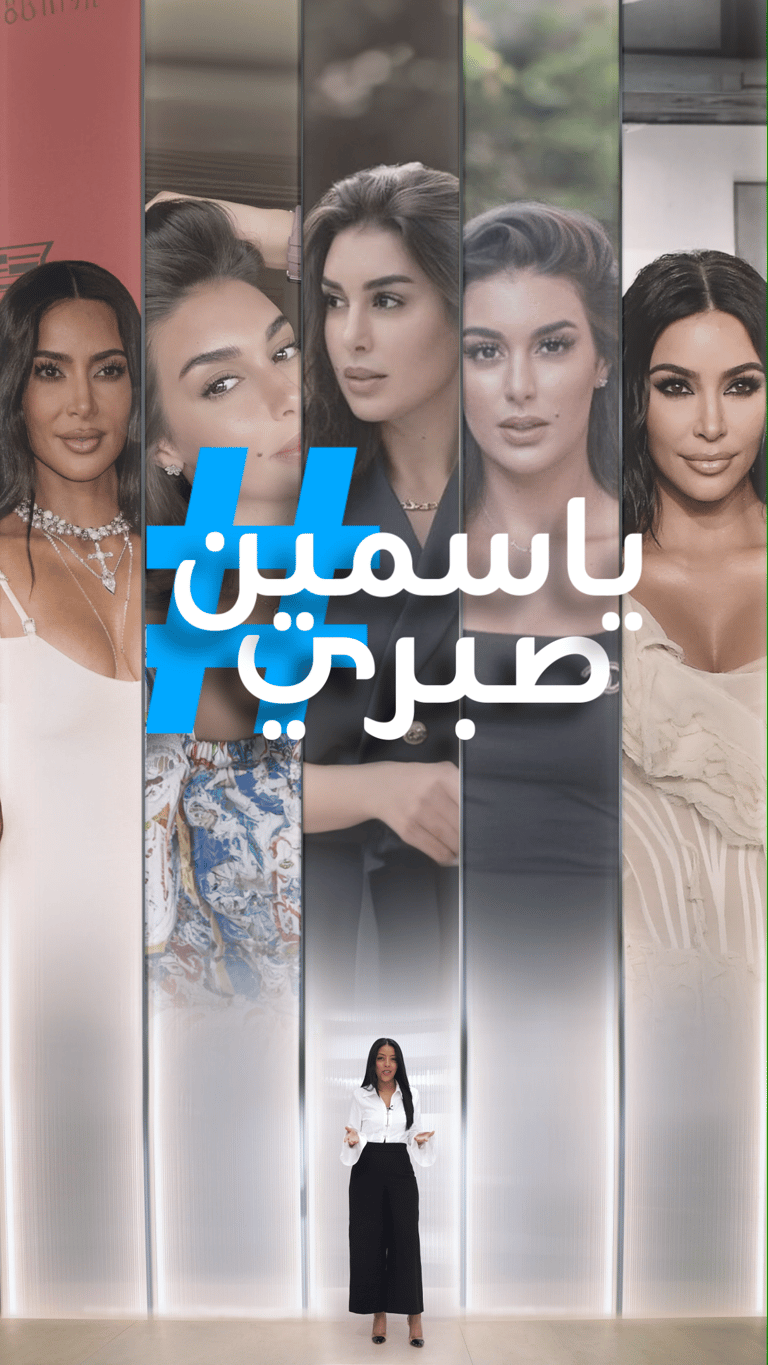 ياسمين صبري تهاجم  كيم كارداشيان