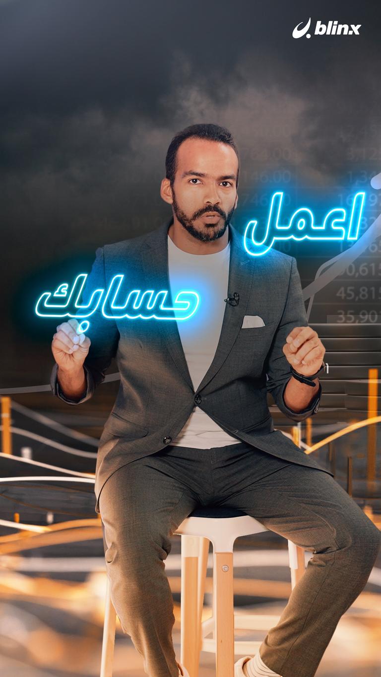 إدمان العملات الرقمية