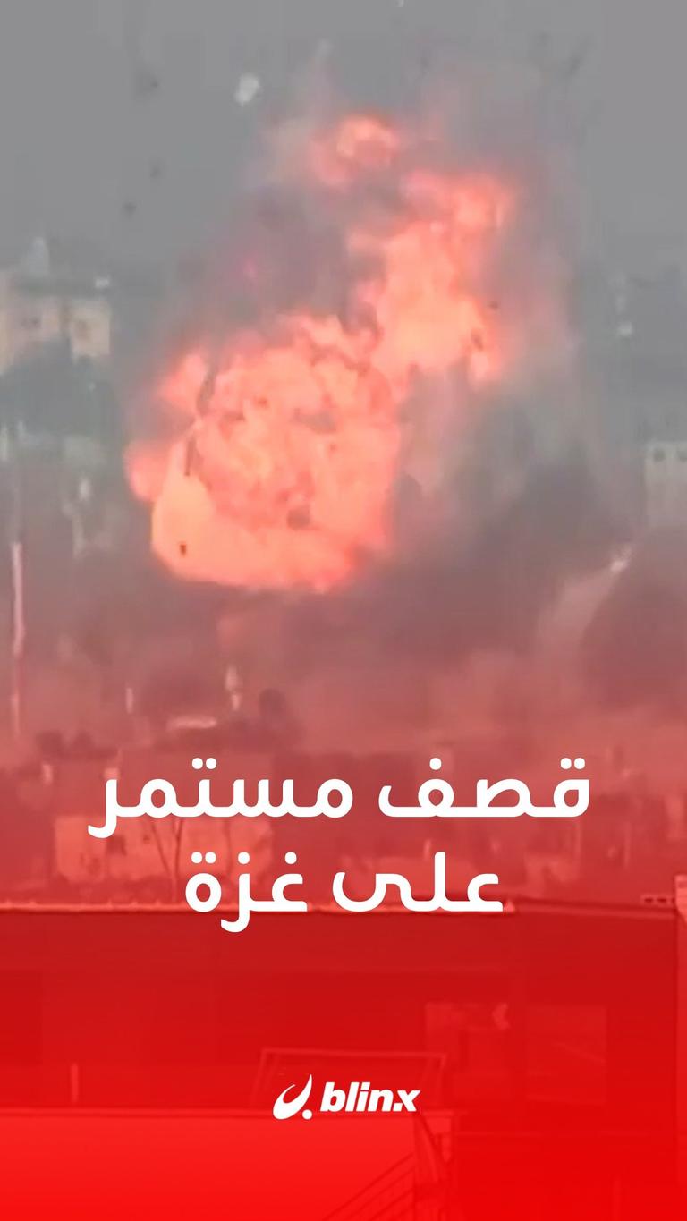 قضف بعدسة الجانب الإسرائيلي