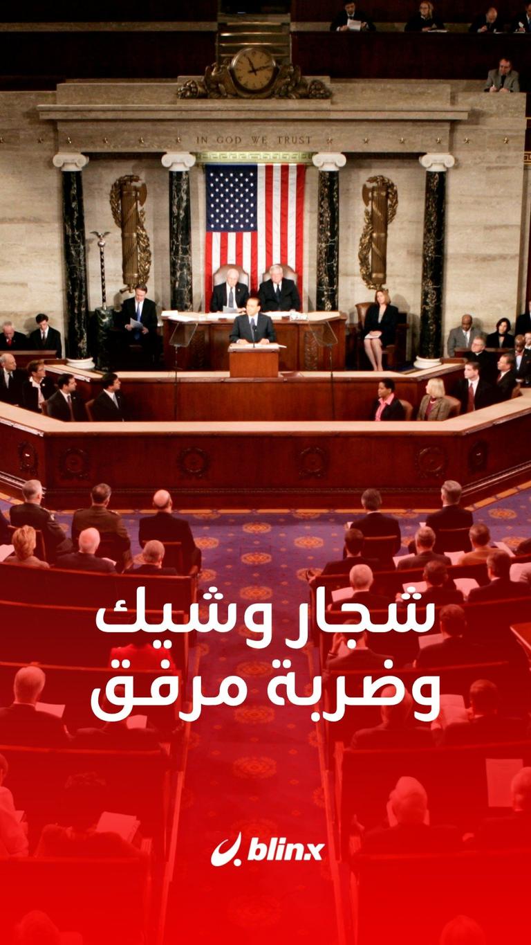 شجار وشيك وضربة مرفق