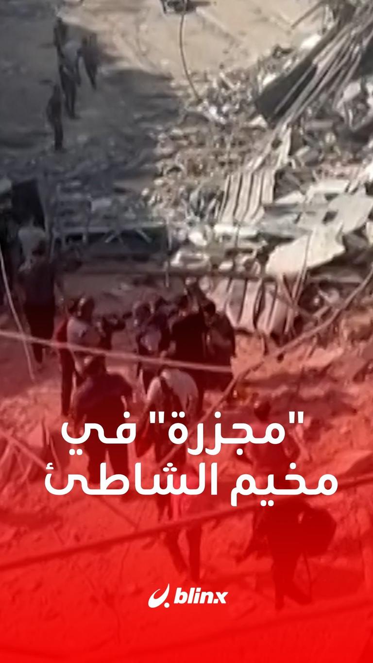 "مجزرة" في مخيم الشاطئ