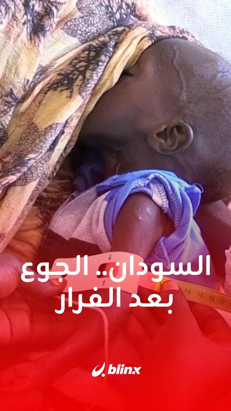 لاجئو جنوب السودان يواجهون الجوع بعد فرارهم من الصراع في السودان