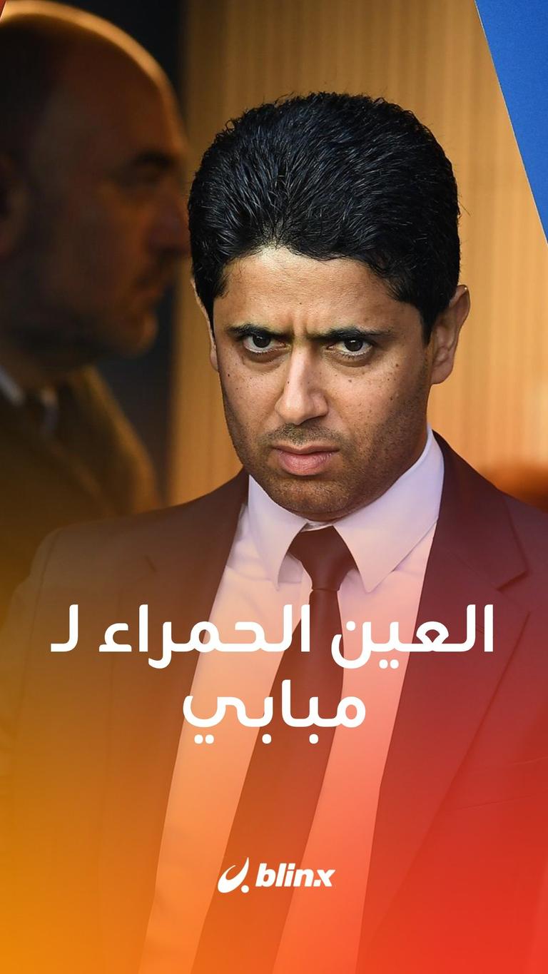 هل هدد الخليفي مبابي؟