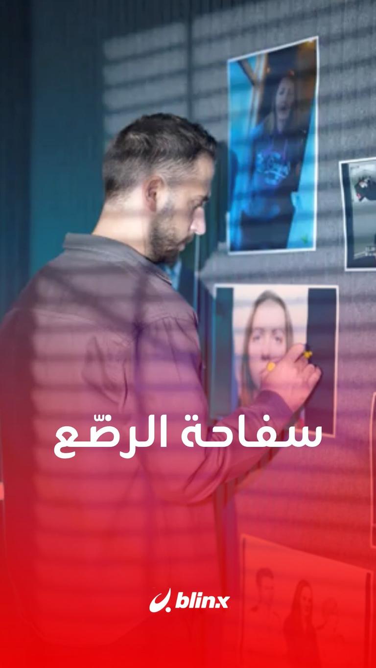 سفاحة الرضّع
