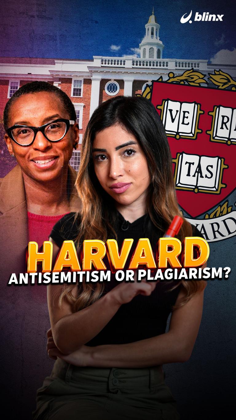 ?Harvard... Antisemitism or Plagiarism هارفارد.. معاداة السامية أم السرقة الأدبية؟