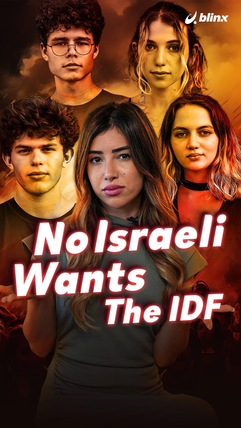 No Israeli wants the IDF