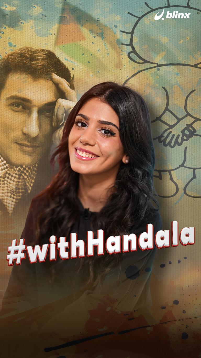 withHandala#