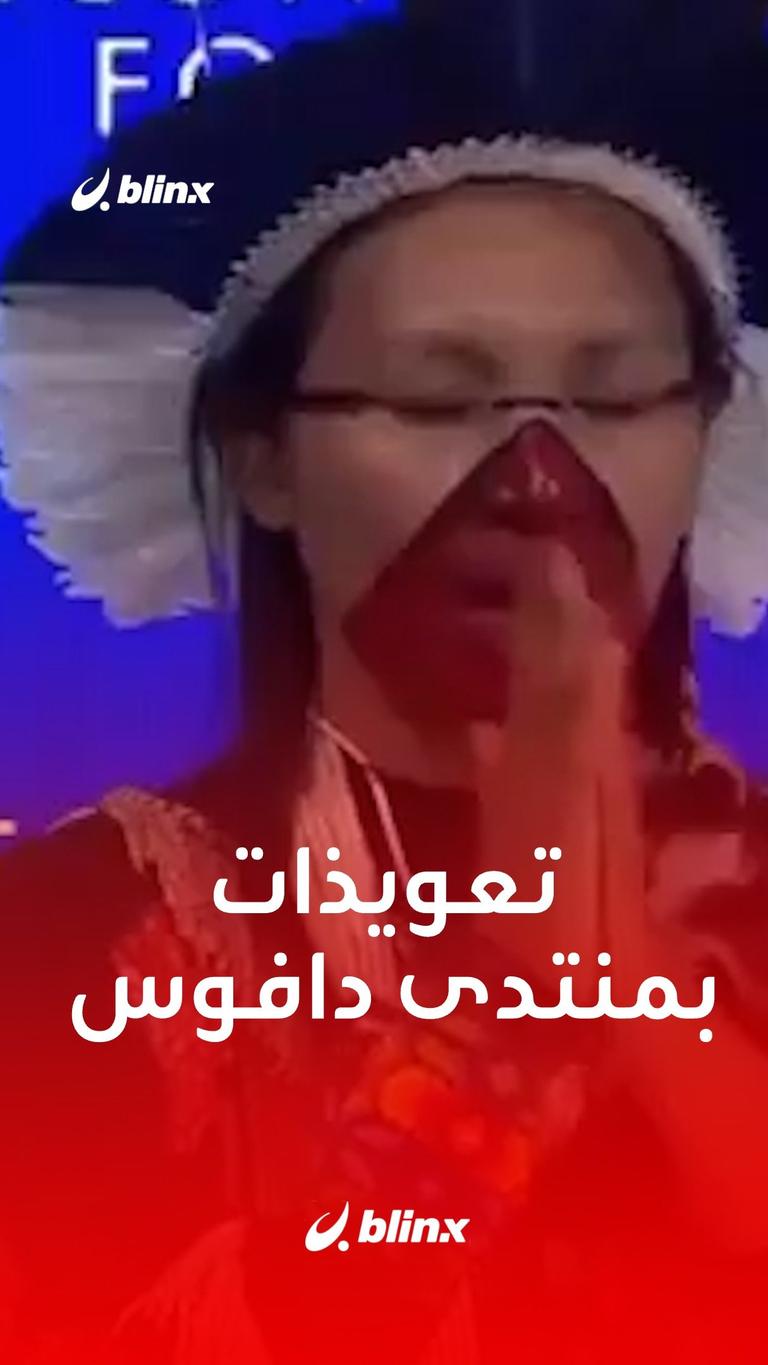 تعويذات بمنتدى دافوس