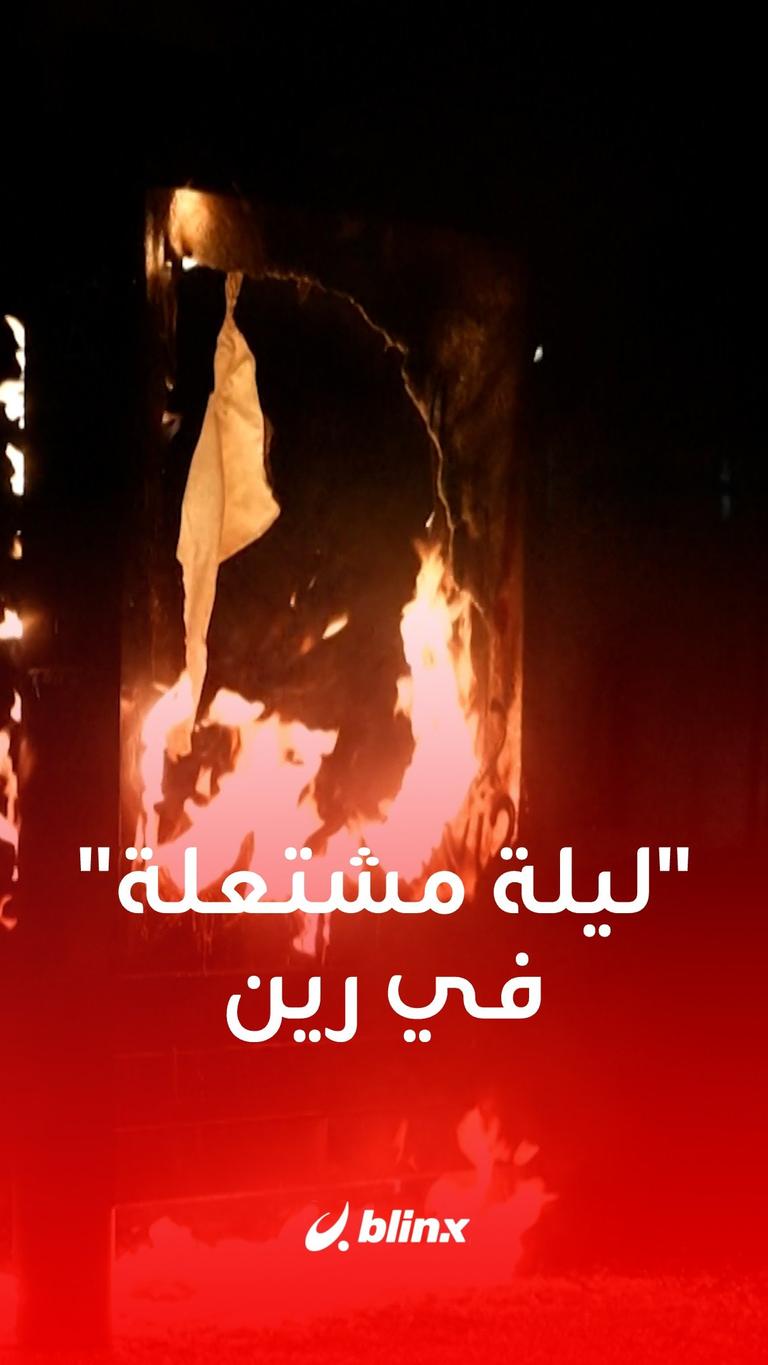 "ليلة مشتعلة" في رين