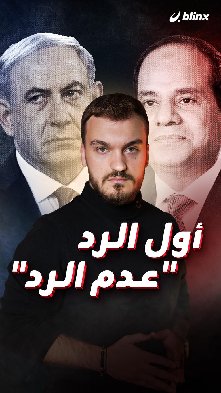 أول الرد "عدم الرد"