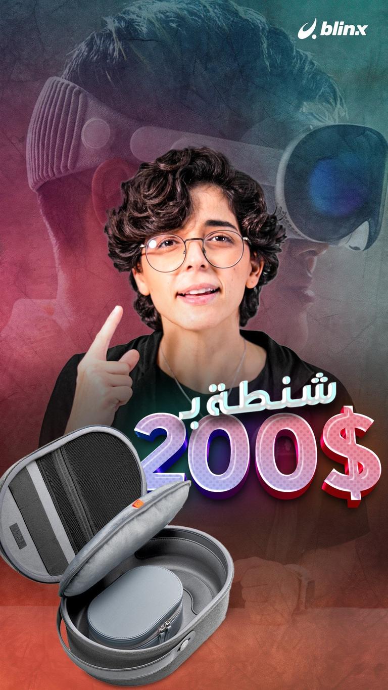 شنطة بـ  ٢٠٠$