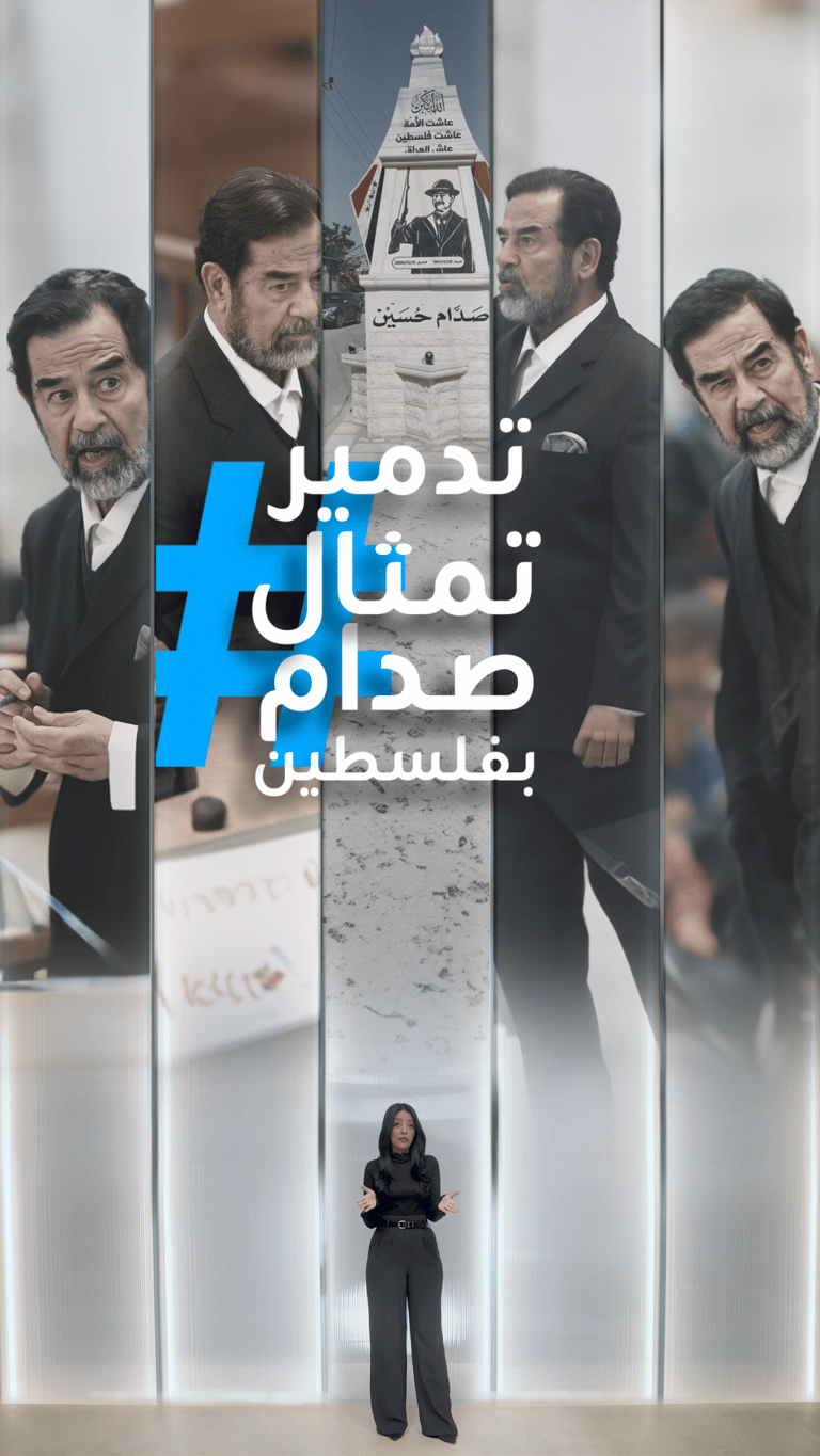 تدمير تمثال صدام حسين في فلسطين